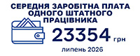 z_p_07_2026