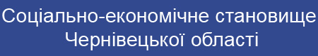 http://www.cv.ukrstat.gov.ua/main_kartinki/s_3_.jpg